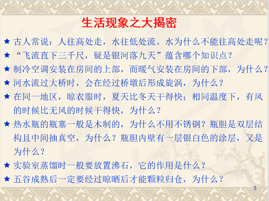 黄色漫画