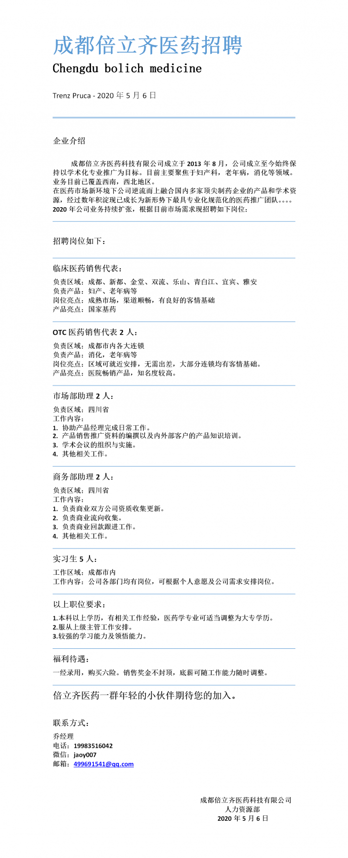 黄色漫画