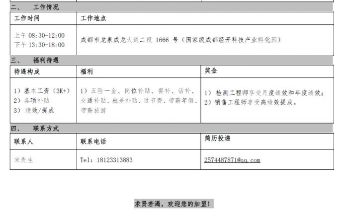 黄色漫画