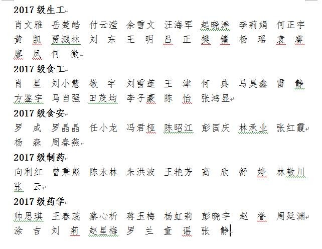 黄色漫画