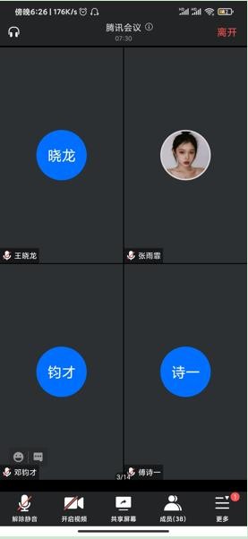 黄色漫画