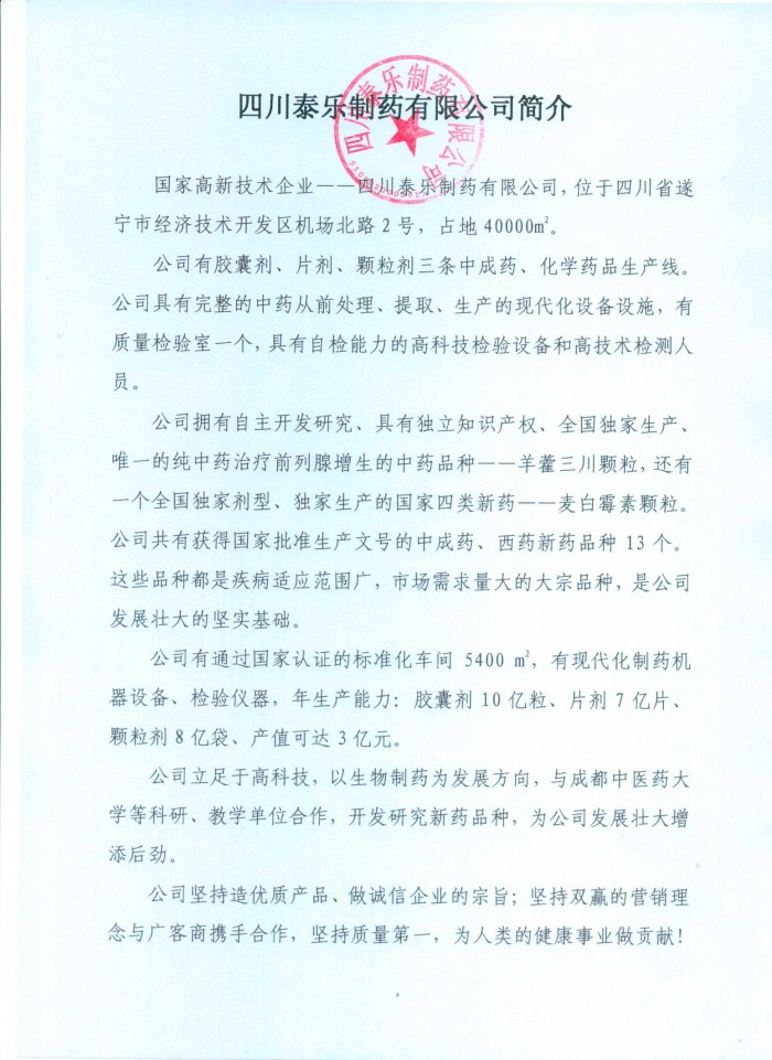 黄色漫画
