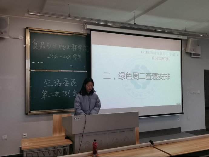 11.5黄色漫画
第二次生活委员例会711.png