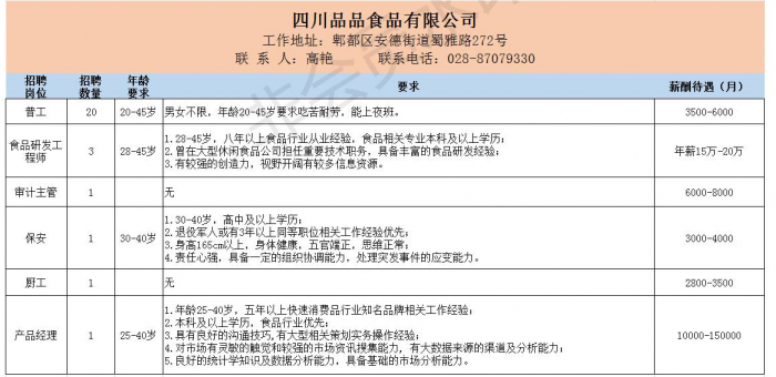 黄色漫画