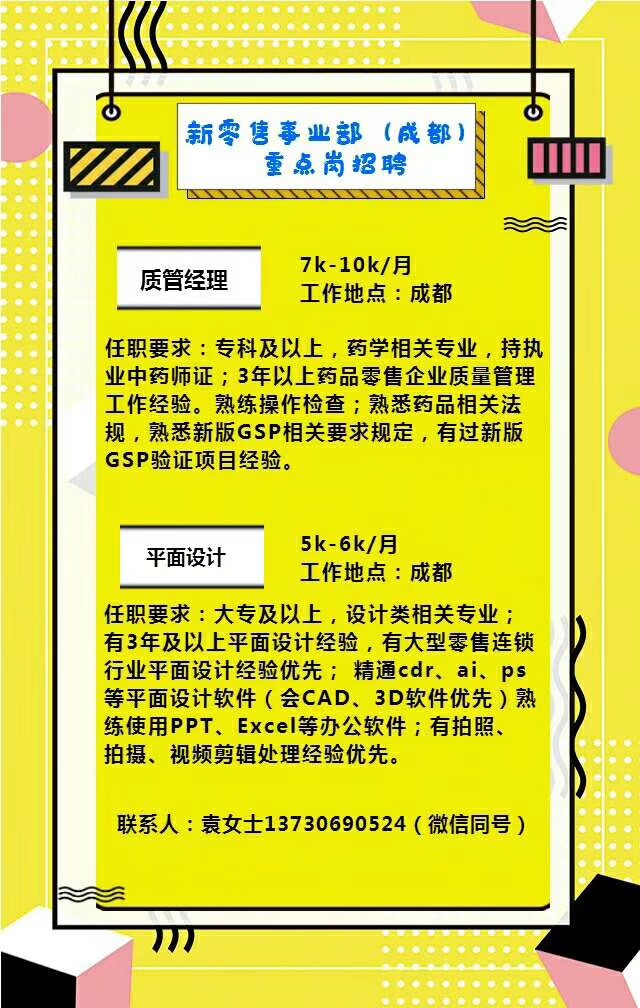 黄色漫画