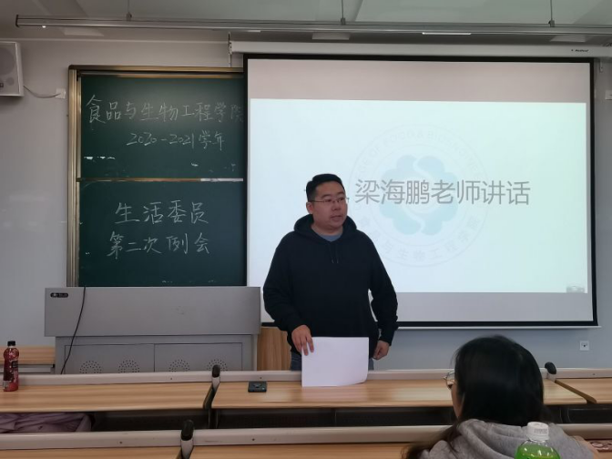 11.5黄色漫画
第二次生活委员例会709.png