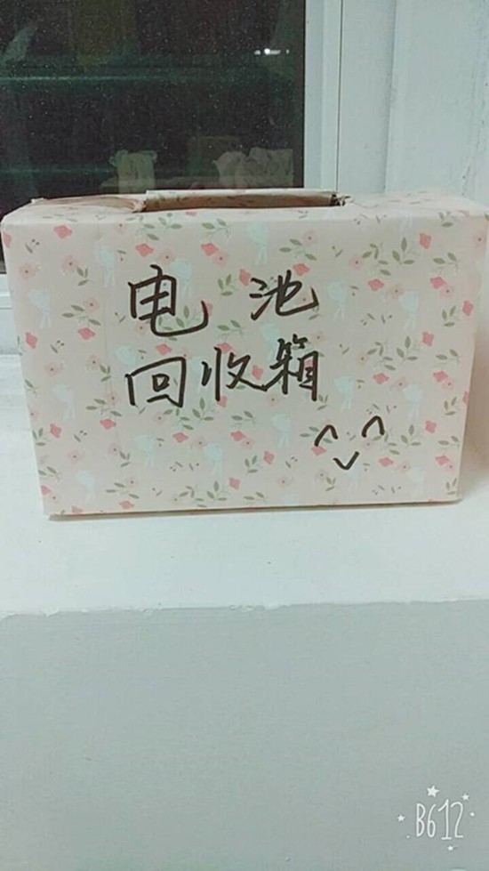 黄色漫画