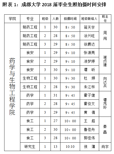 黄色漫画