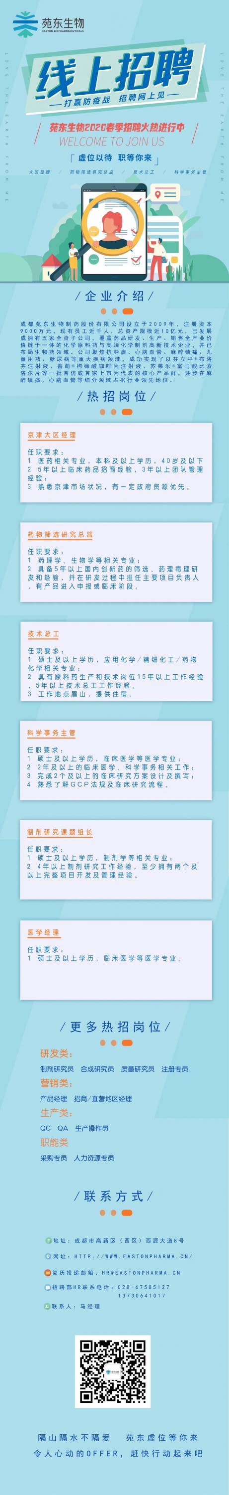 黄色漫画