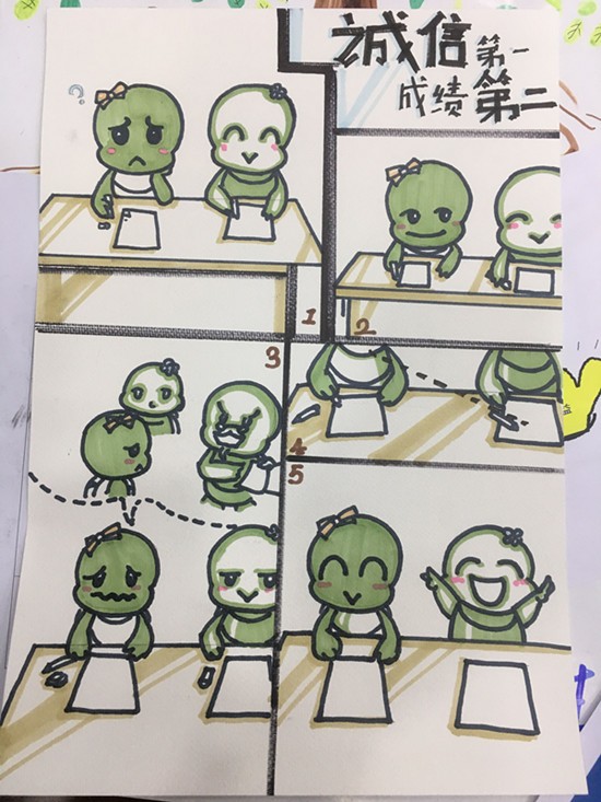 黄色漫画