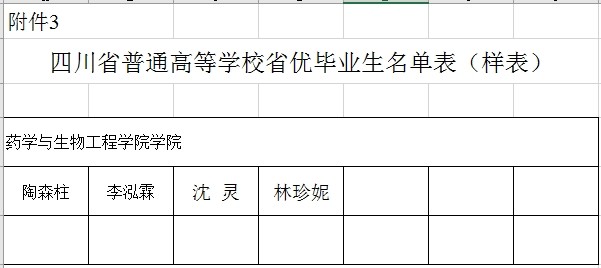 黄色漫画