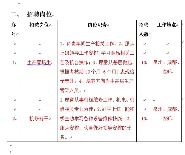 黄色漫画