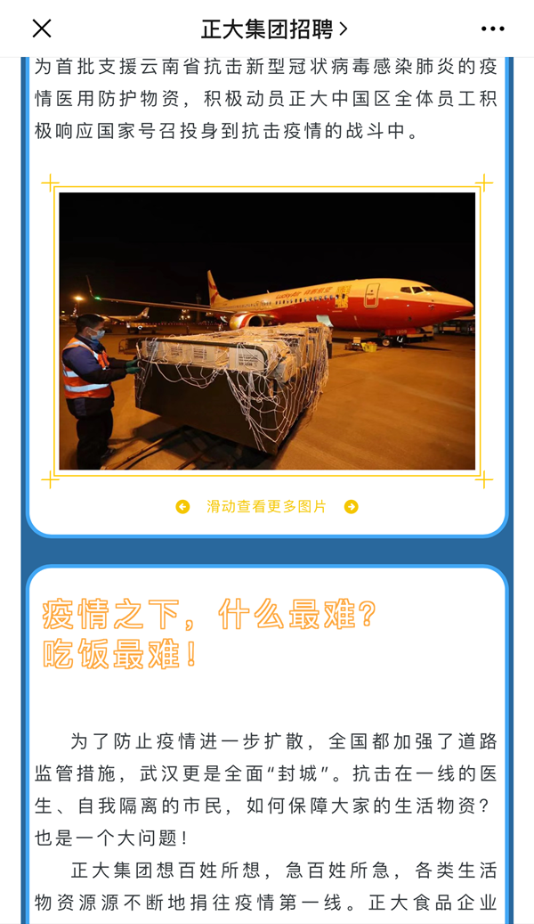 黄色漫画