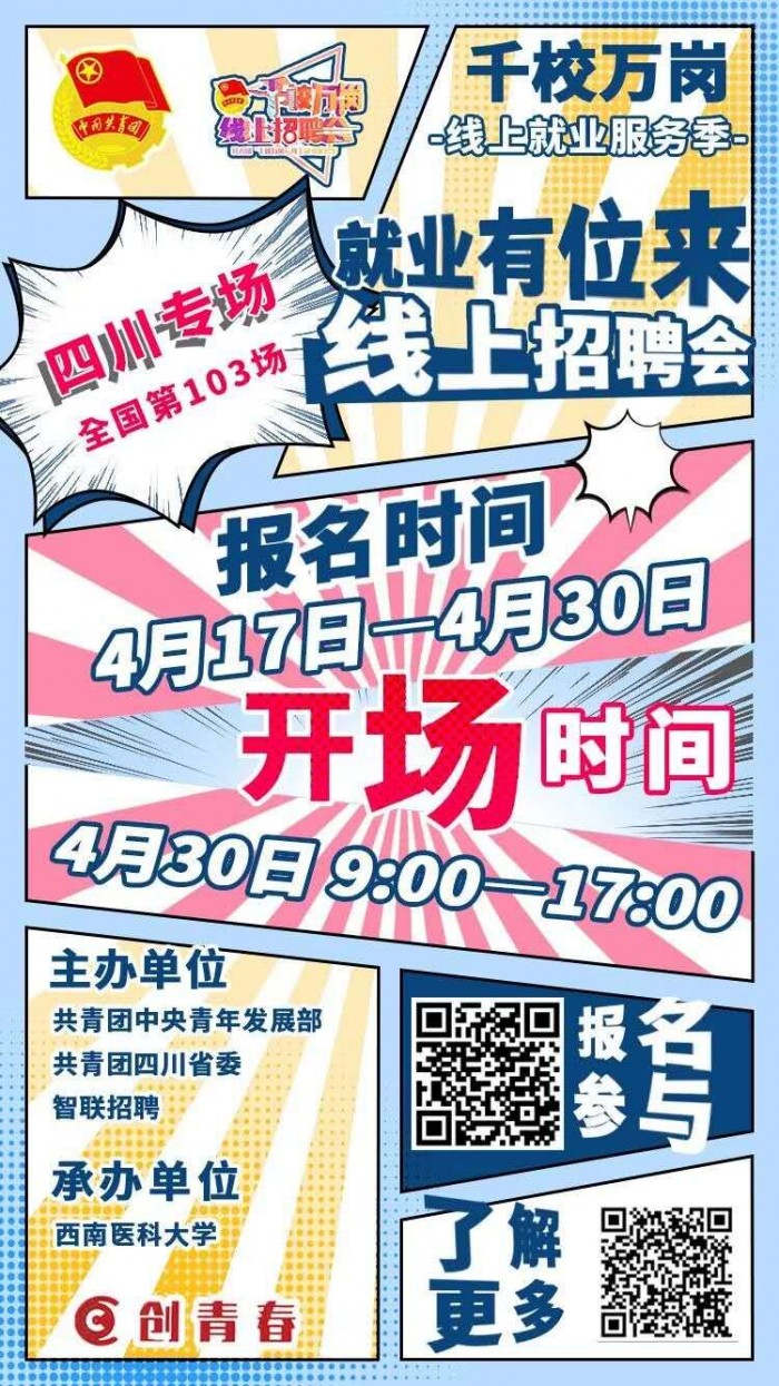 黄色漫画