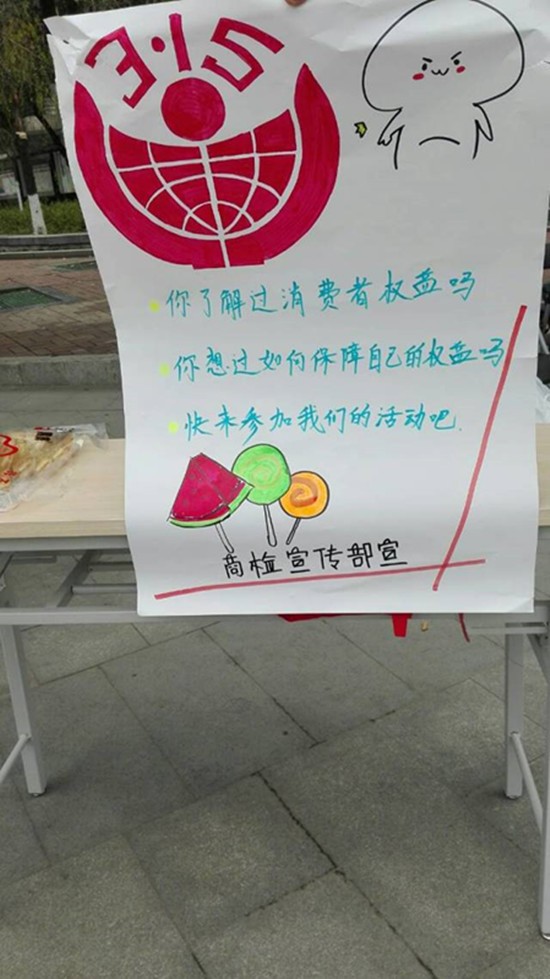 黄色漫画