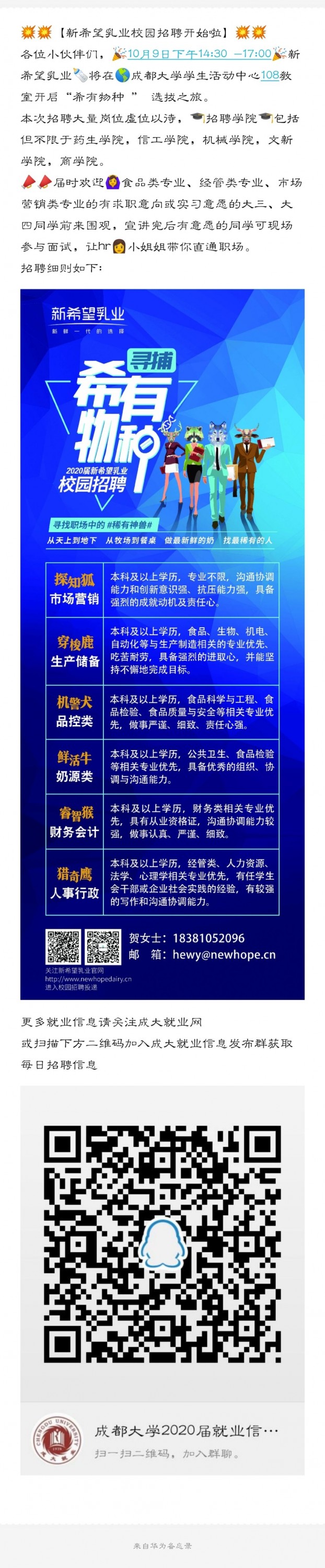 黄色漫画