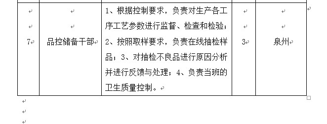 黄色漫画
