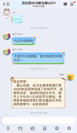 黄色漫画