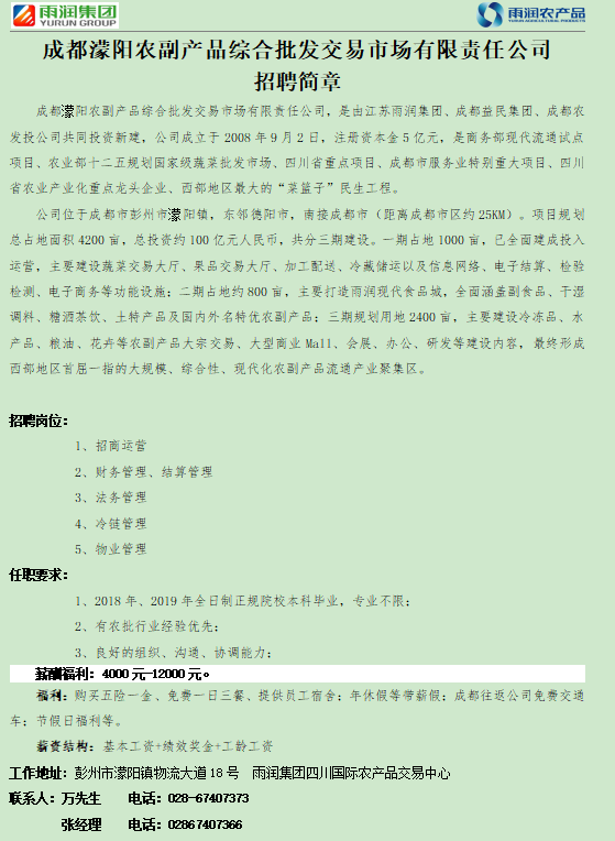 黄色漫画