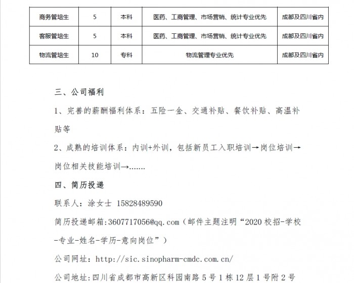 黄色漫画
