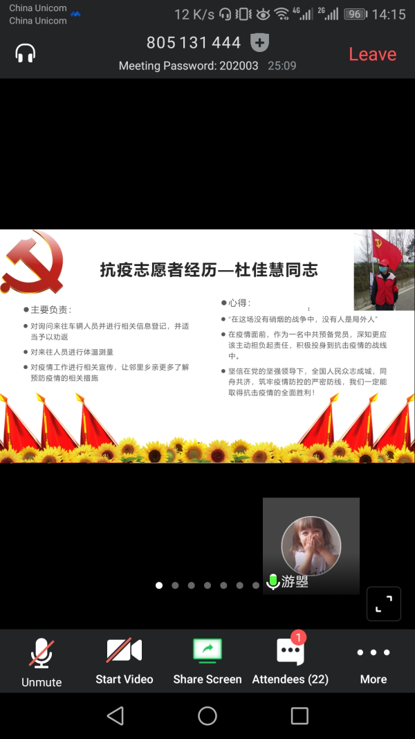 黄色漫画