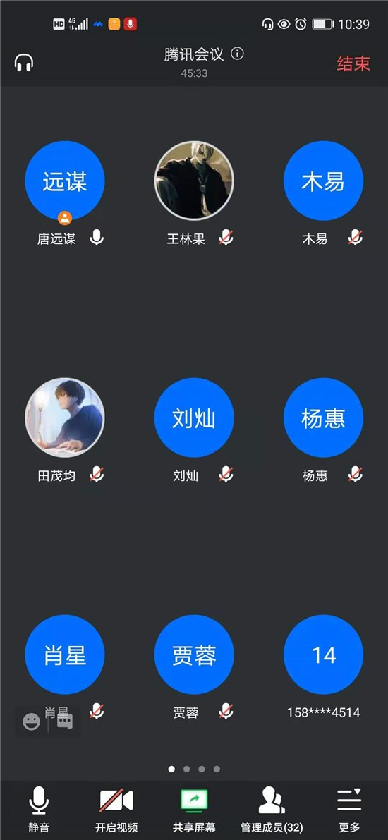黄色漫画