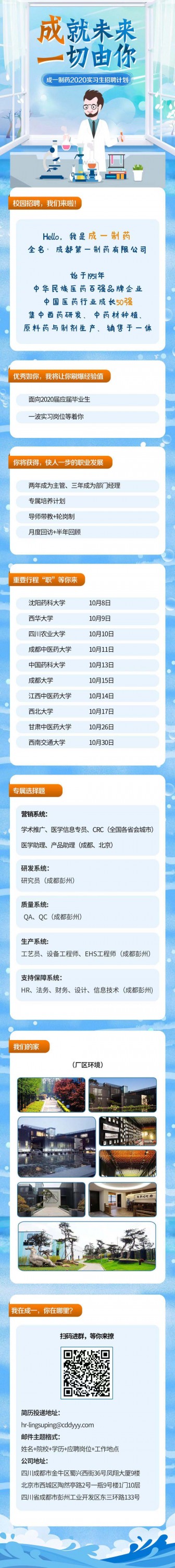 黄色漫画