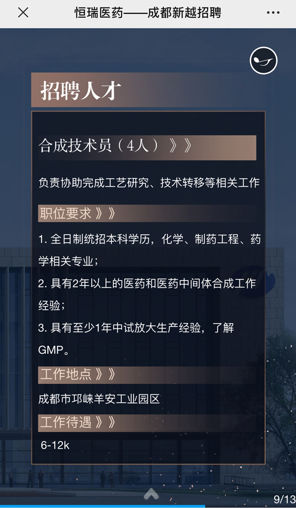 黄色漫画