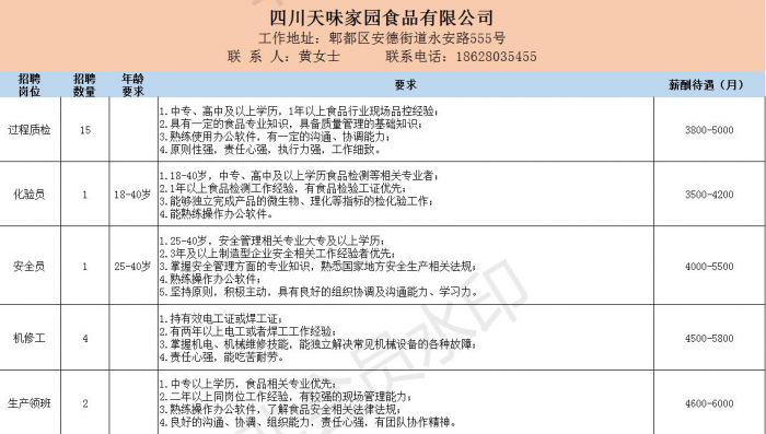 黄色漫画