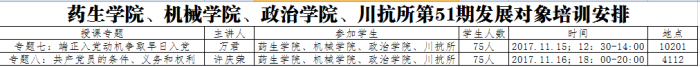 黄色漫画