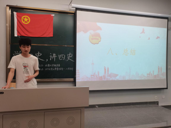 黄色漫画