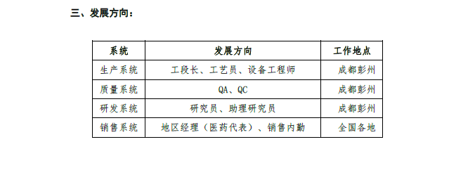 黄色漫画