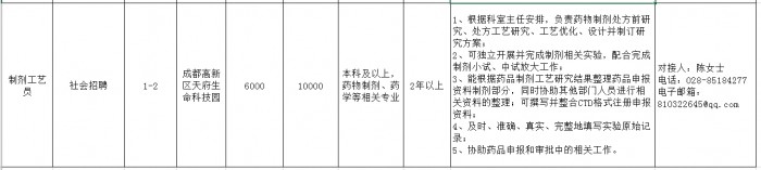 黄色漫画