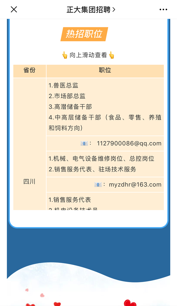 黄色漫画
