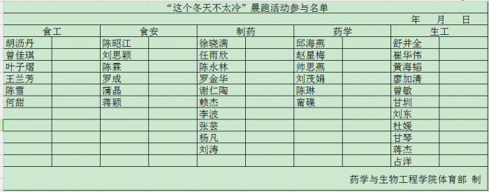 黄色漫画