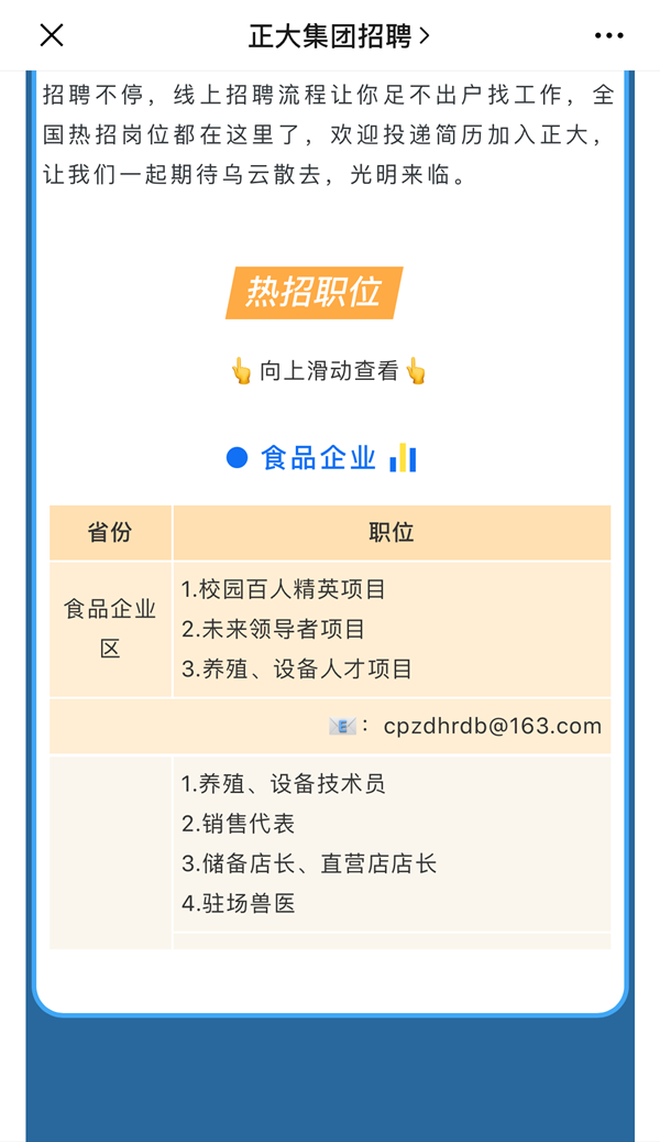 黄色漫画