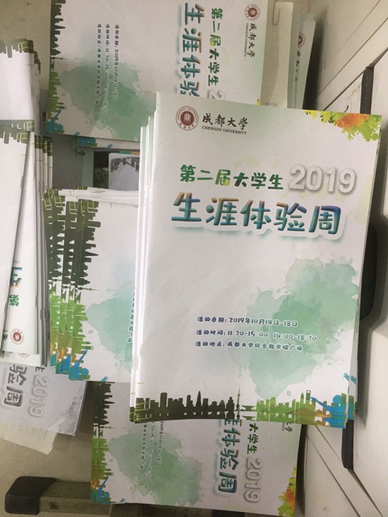 黄色漫画