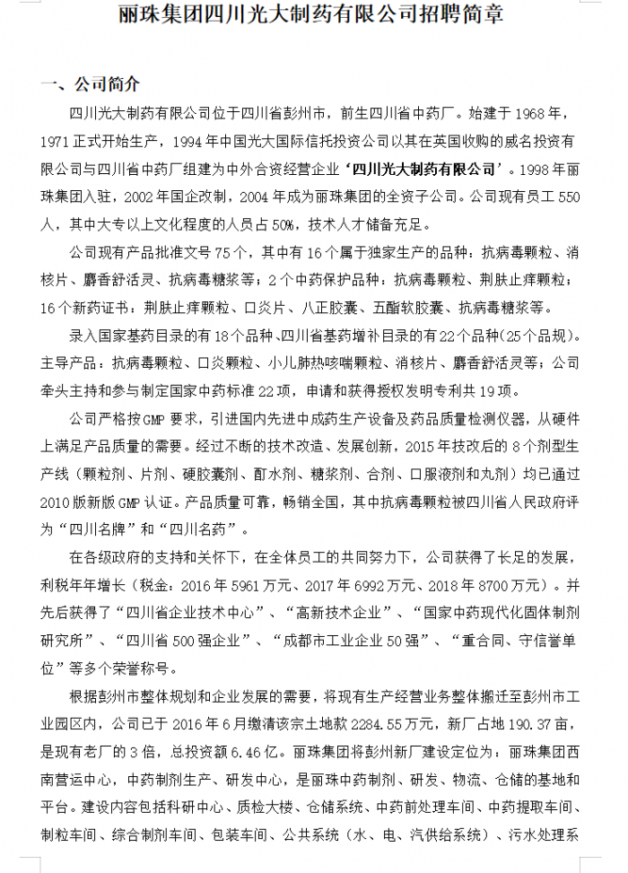 黄色漫画