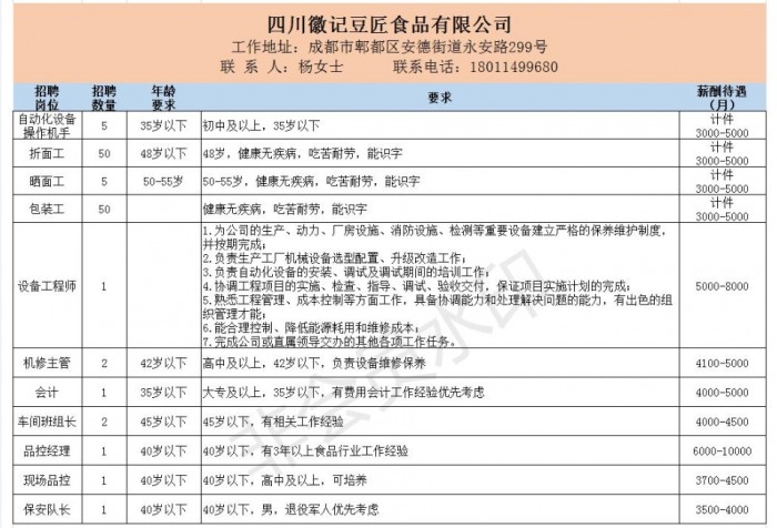 黄色漫画