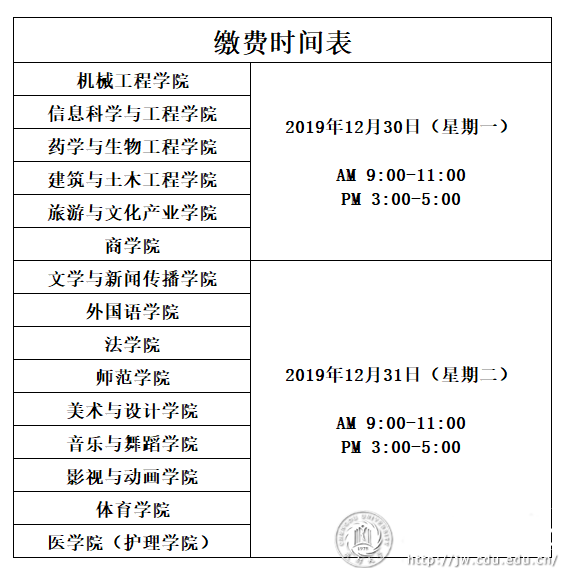 黄色漫画