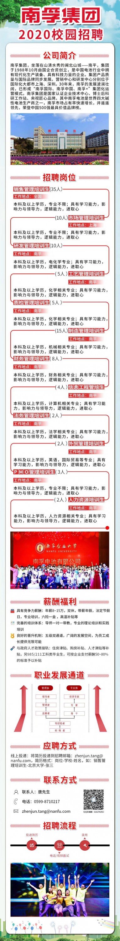 黄色漫画