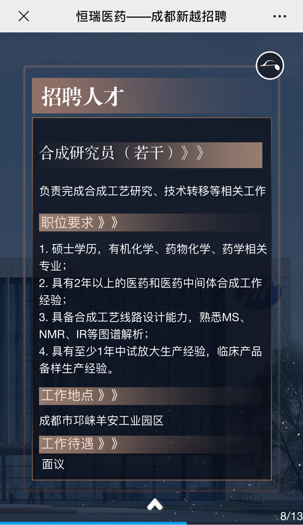 黄色漫画