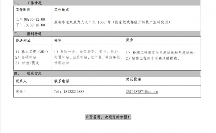 黄色漫画