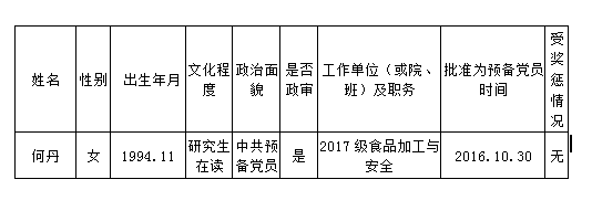 黄色漫画