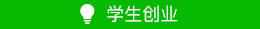 黄色漫画